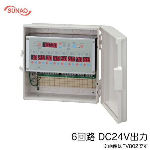 FV602-DC24Vスナオ電気 施設園芸用タイマー オートレイン 出力：6系統 順繰り(潅水制限 80％、60％付)自動散水制御装置 DC24V出力 サブタイマー付｜照明ライト専門タカラshopあかり館 57,941円