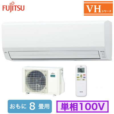 楽天市場】AS-AH255S (おもに8畳用)ルームエアコン AHシリーズ 2025年