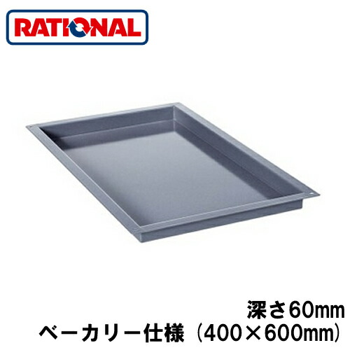 新着知らせ 業務用厨房機器・用品-業務用厨房用品-その他