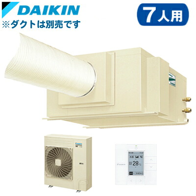SSDP112FA (三相200V 7人用 4馬力)＜br /＞ダイキン 天井吊・ダクト形 セパレート形 大容量タイプ スポットエアコン クリスプ 取付工事費別途