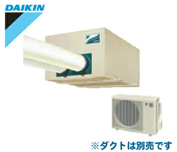 SSDP45DA (三相200V 2人用 1.5馬力)＜br /＞ダイキン 天井吊・ダクト形 セパレート形 スポットエアコン クリスプ 取付工事費別途