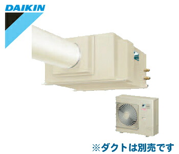SSDP80DA (三相200V 5人用 3馬力)ダイキン 天井吊・ダクト形 セパレート形 大容量タイプ スポットエアコン クリスプ 取付工事費別途｜照明ライト専門タカラshopあかり館