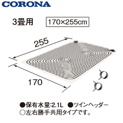 ●UP-32XDソフトパネル 3畳用コロナ 暖房器具用部材|照明ライト専門タカラshopあかり館