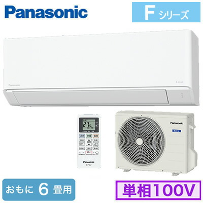 新着音沙汰