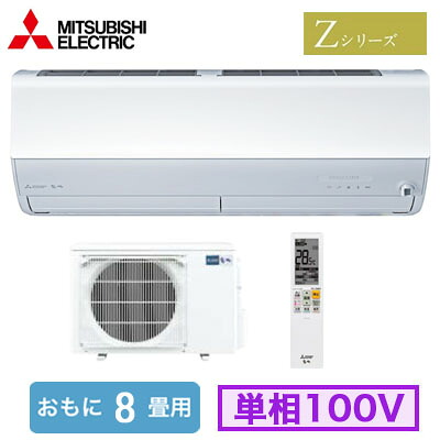 新着音沙汰