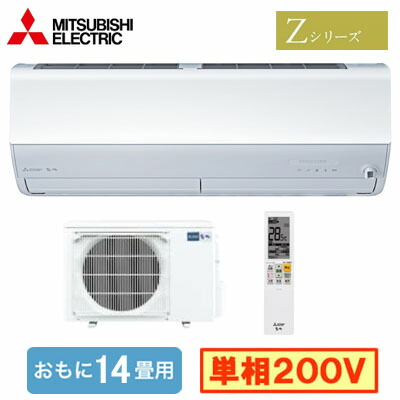楽天市場】三菱 MSZ-FZV4026S (おもに14畳用) ルームエアコン 霧ヶ峰 