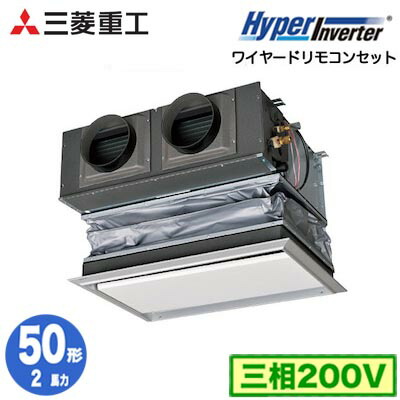 FDRV506H6S (2馬力 三相200V ワイヤード キャンバスダクトパネル仕様)＜br /＞三菱重工 業務用エアコン 天埋カセテリア シングル50形 ハイパーインバータ 取付工事費別途