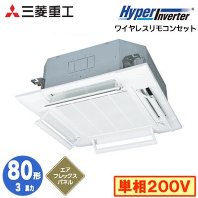 新着音沙汰