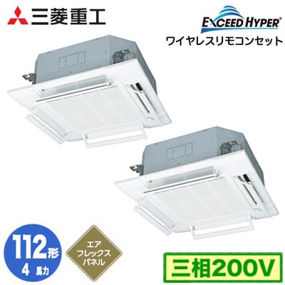 新着音沙汰