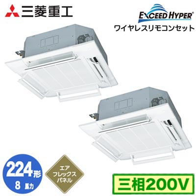 新着音沙汰