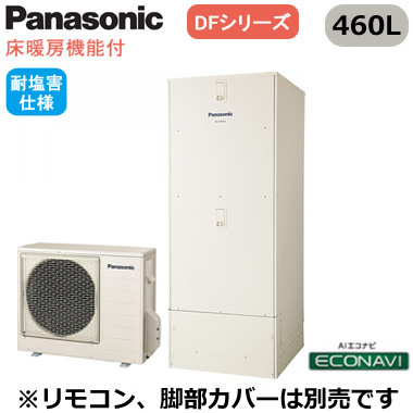XHE-D46FQES【本体のみ】 Panasonic エコキュート 耐塩害仕様 460LDFシリーズ ミドルクラス 床暖房機能付 フルオート ECONAVI 屋外設置用※法人専用・個人宅配送不可｜照明ライト専門タカラshopあかり館