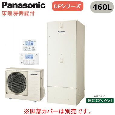 XHE-D46FQSR【コミュニケーションリモコン付】 Panasonic エコキュート 一般地向け 460LDFシリーズ ミドルクラス 床暖房機能付 フルオート ECONAVI 屋外設置用※法人専用・個人宅配送不可|照明ライト専門タカラshopあかり館