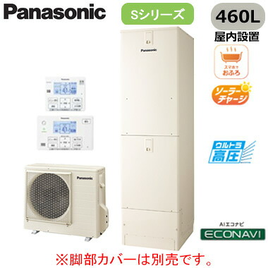 XHE-SU46LQMSR【コミュニケーションリモコン付】 Panasonic エコキュート 一般地向け 460LSシリーズ スタンダードクラス ウルトラ高圧フルオート ECONAVI 屋内設置用※法人専用・個人宅配送不可｜照明ライト専門タカラshopあかり館