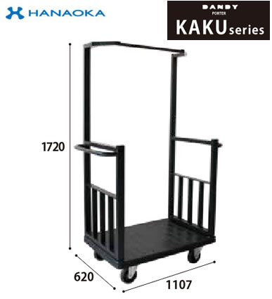 PKA-LDH<br />※法人専用 個人宅配送不可※ 花岡車輌 台車 DANDY ダンディ PORTER WANシリーズ<br />ダンディポーター KAKU ハンガー