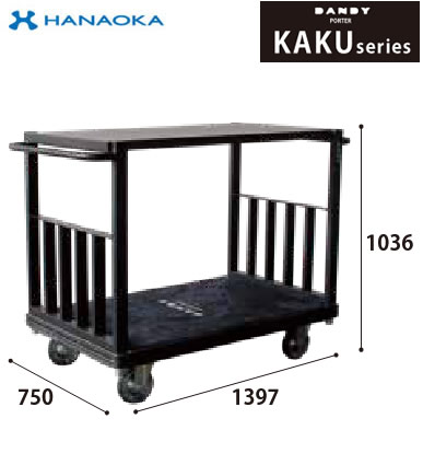 PKG-LD＜br /＞※法人専用 個人宅配送不可※ 花岡車輌 台車 DANDY ダンディ PORTER WANシリーズ＜br /＞ダンディポーター KAKU ジャンボ