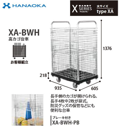 新着音沙汰