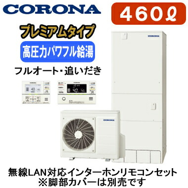 新着知らせ