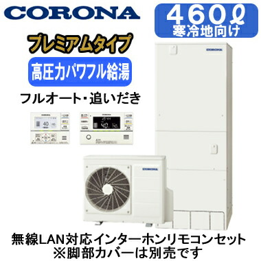 新着知らせ