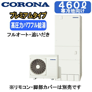 新着知らせ