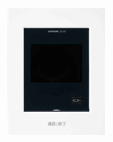 新着音沙汰