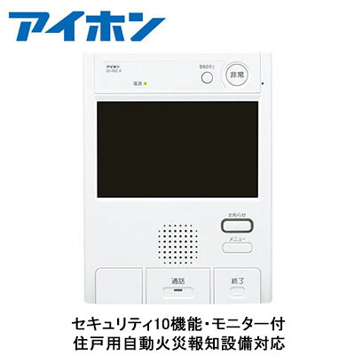 新着案内書