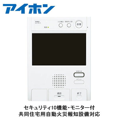 新着案内書