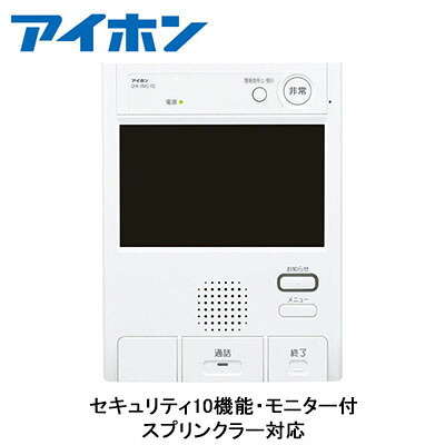 新着案内書