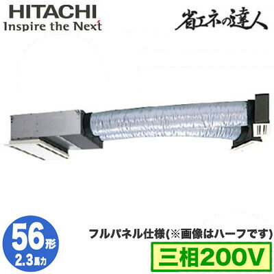 新着知らせ 季節・空調家電-家電