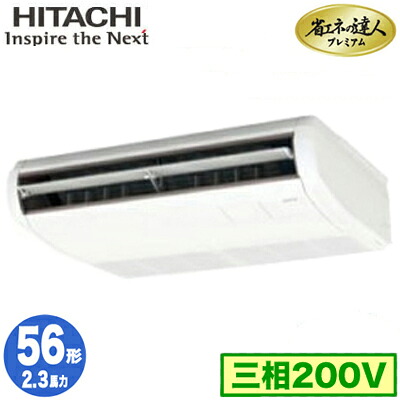 新着知らせ エアコン-家電