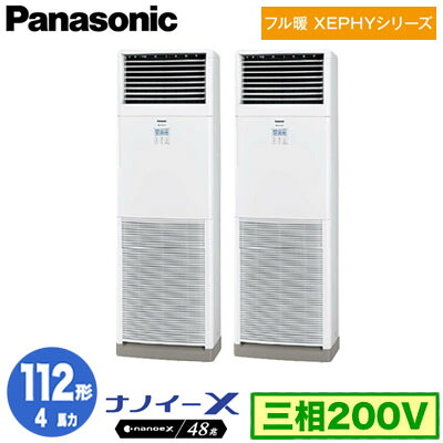 新着知らせ 季節・空調家電-エアコン