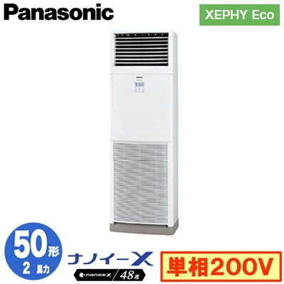 新着音沙汰
