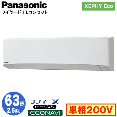 新着音沙汰