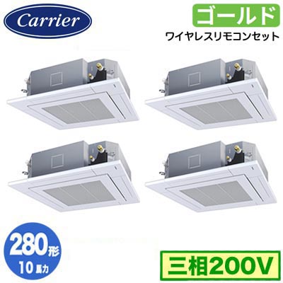 新着知らせ 季節・空調家電-エアコン