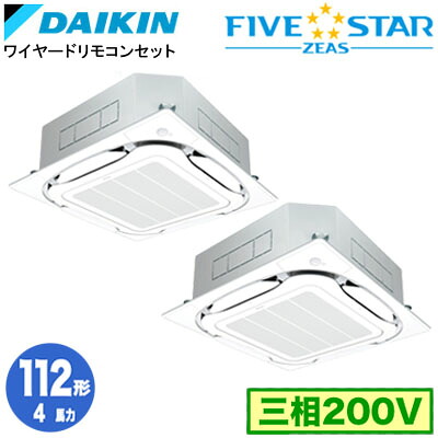 新着音沙汰