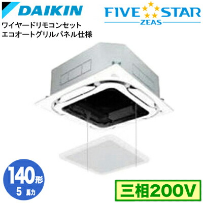 新着音沙汰