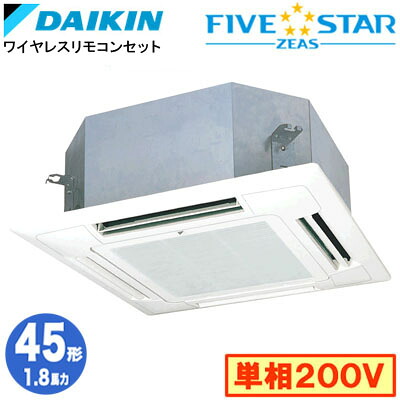 SSRN45DNV (1.8馬力 単相200V ワイヤレス)ダイキン 業務用エアコン 天井埋込カセット形マルチフロータイプ ショーカセ シングル45形 FIVESTAR ZEAS 取付工事費別途｜照明ライト専門タカラshopあかり館