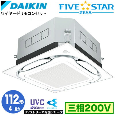 新着知らせ エアコン-家電
