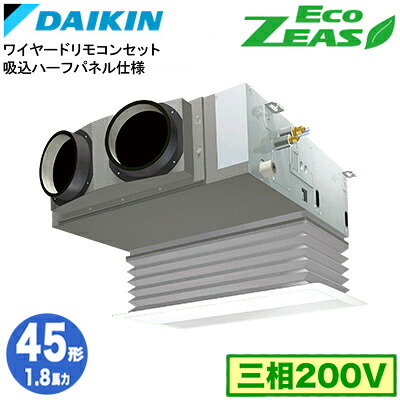 SZRB45CT 吸込ハーフパネル仕様(1.8馬力 三相200V ワイヤード)ダイキン 業務用エアコン 天井埋込カセット形ビルトインHiタイプ シングル45形 EcoZEAS 取付工事費別途｜照明ライト専門タカラshopあかり館