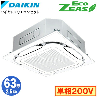新着音沙汰