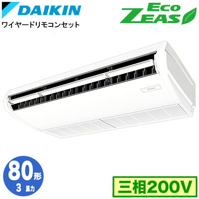 新着音沙汰