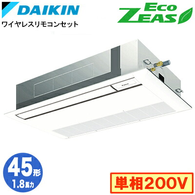 SZRK45CNV (1.8馬力 単相200V ワイヤレス)ダイキン 業務用エアコン 天井埋込カセット形シングルフロー<標準>タイプ シングル45形 EcoZEAS 取付工事費別途|照明ライト専門タカラshopあかり館