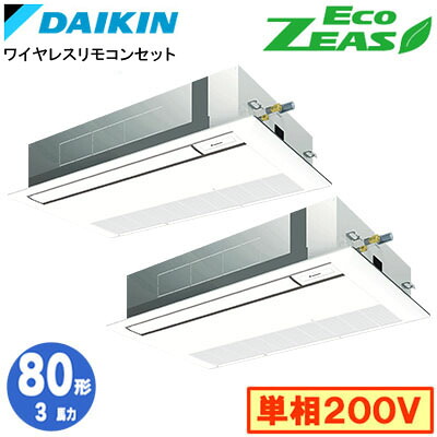 新着知らせ