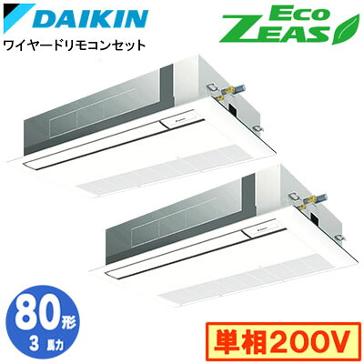 新着知らせ