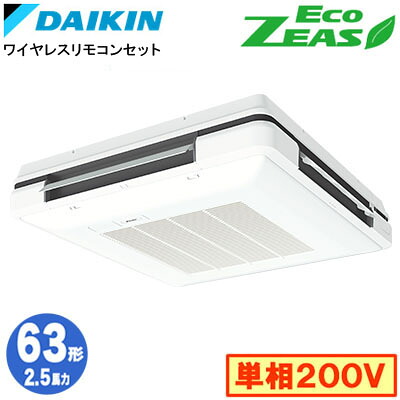 新着音沙汰