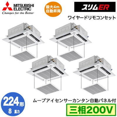 新着知らせ