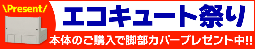 楽天市場】KCS1A1LV (200V用)ダイキン 天井吊・ダクト形用自動首振吹出ユニット スポットエアコン クリスプ 取付工事費別途 :  照明ライト専門タカラshopあかり館