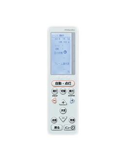 MS215＜br /＞ワイヤレスリモコン(無線人感センサ用)＜br /＞三菱電機 施設照明部材 25,190円
