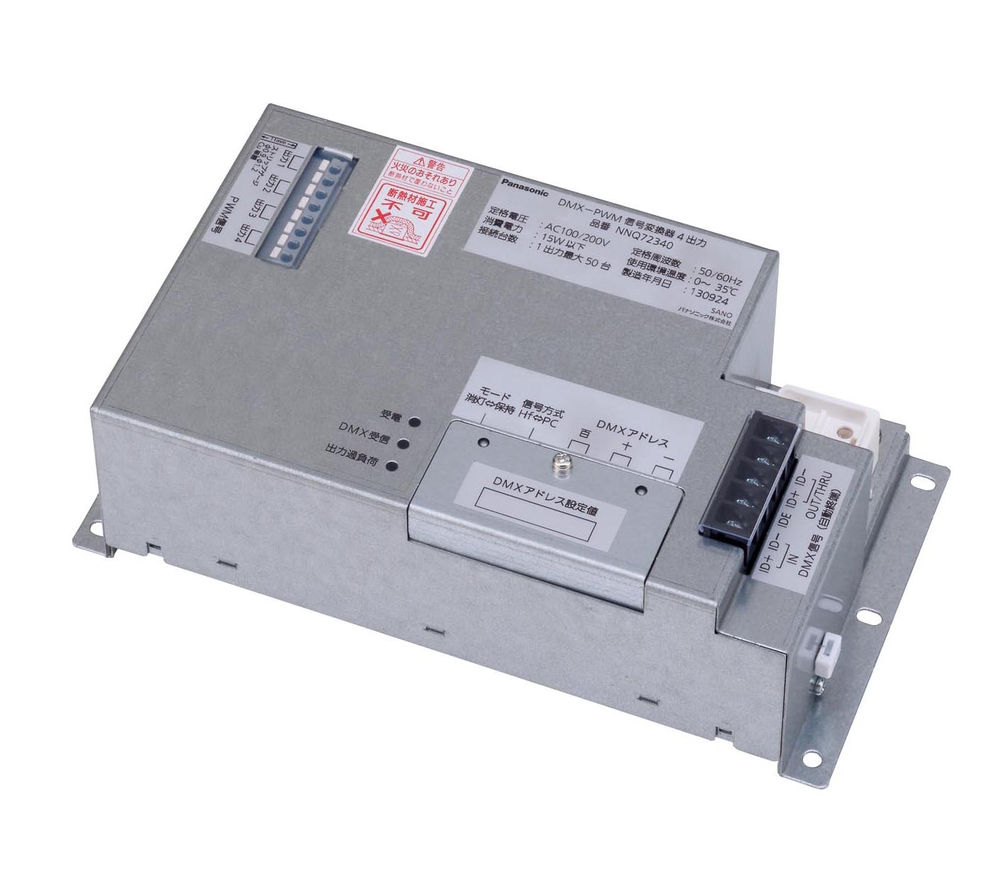 NNQ72345DMX-PWM信号変換器Panasonic 施設照明用部材｜照明ライト専門タカラshopあかり館 72,169円