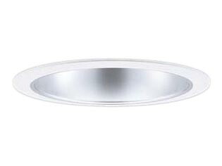 XNN3578SN RS9<br />LiBecoM 無線調光対応 LEDダウンライト 昼白色 浅型9H<br />ビーム角50度 広角 光源遮光角15度 埋込穴φ175<br />CDM-R70形1灯器具相当 LED350形<br />Panasonic 施設照明
