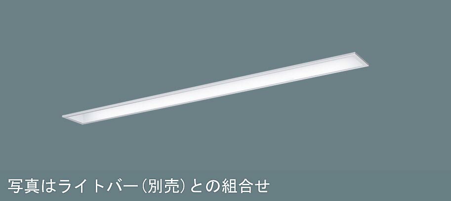 楽天市場】【法人様限定】【NNLK41715J】 パナソニック ベースライト